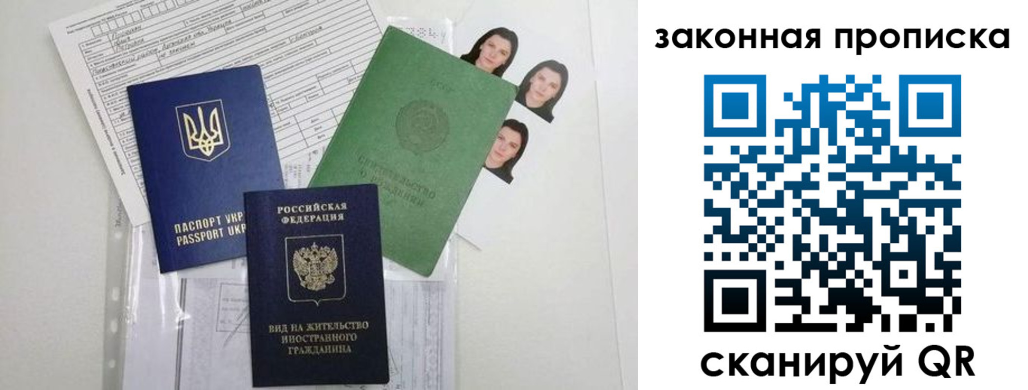 регистрация для школы в Лабытнанги