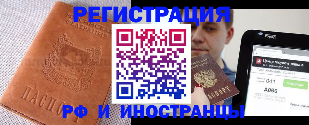 пропишу в квартире в Лабытнанги