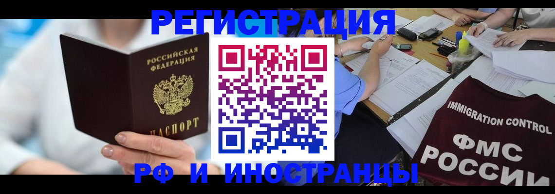 временная регистрация госуслуги в Лабытнанги