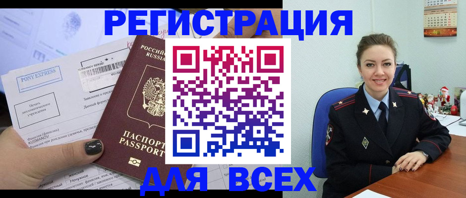 регистрация для дет. сада в Лабытнанги